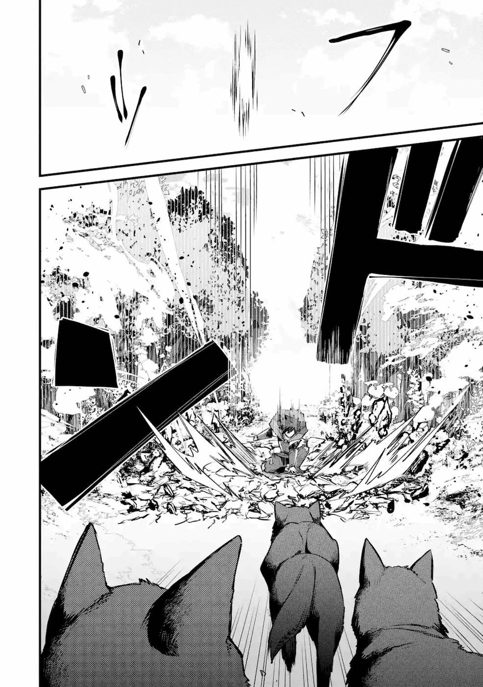 二度転生した少年はSランク冒険者として平穏に過ごす～前世が 第17話 - 12