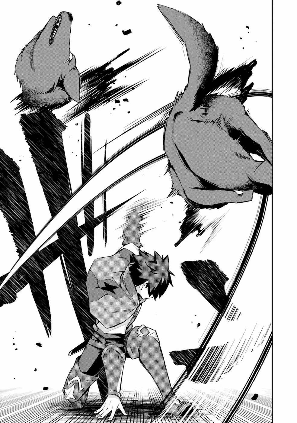 二度転生した少年はSランク冒険者として平穏に過ごす～前世が 第17話 - 15