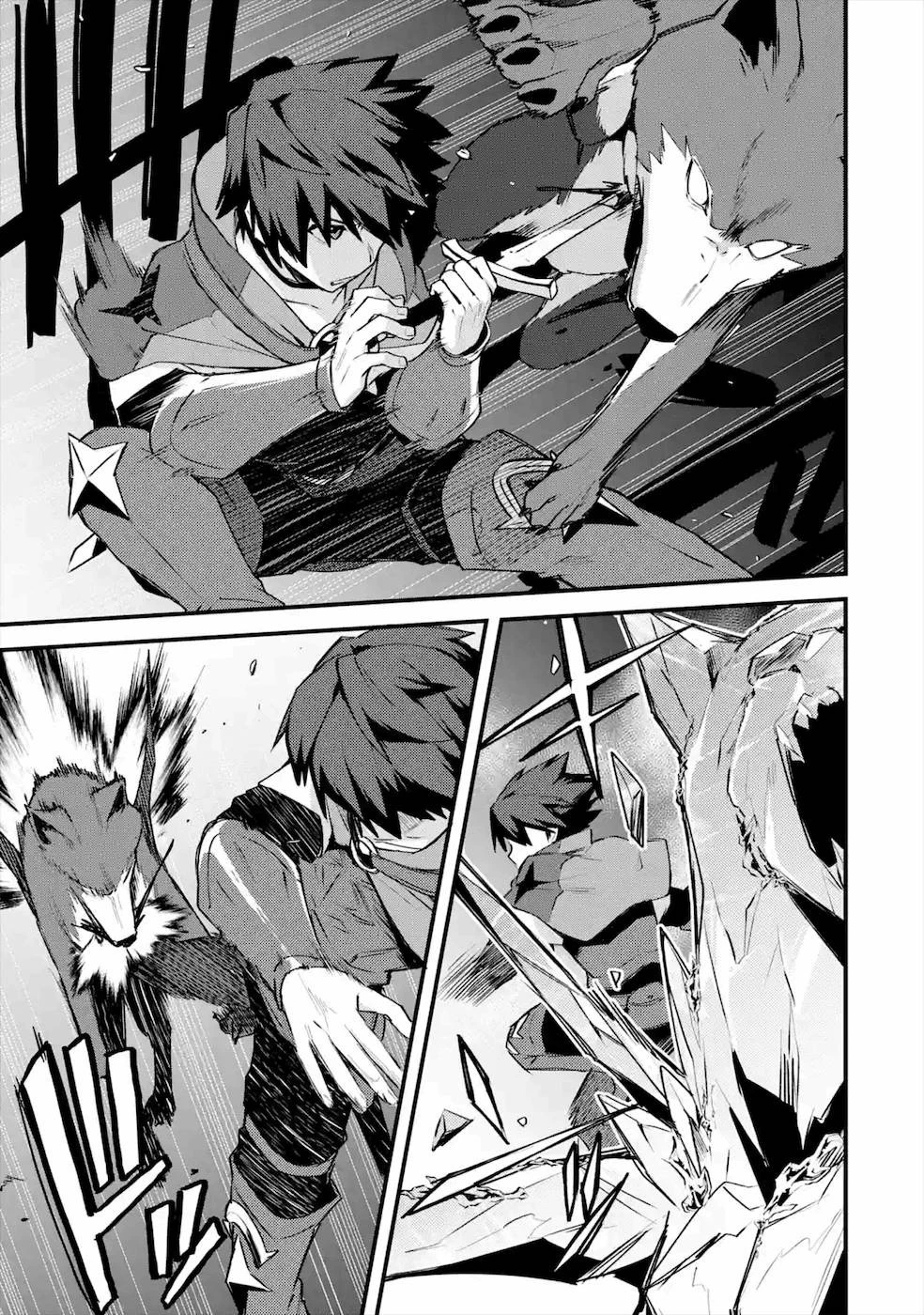 二度転生した少年はSランク冒険者として平穏に過ごす～前世が 第19話 - 21