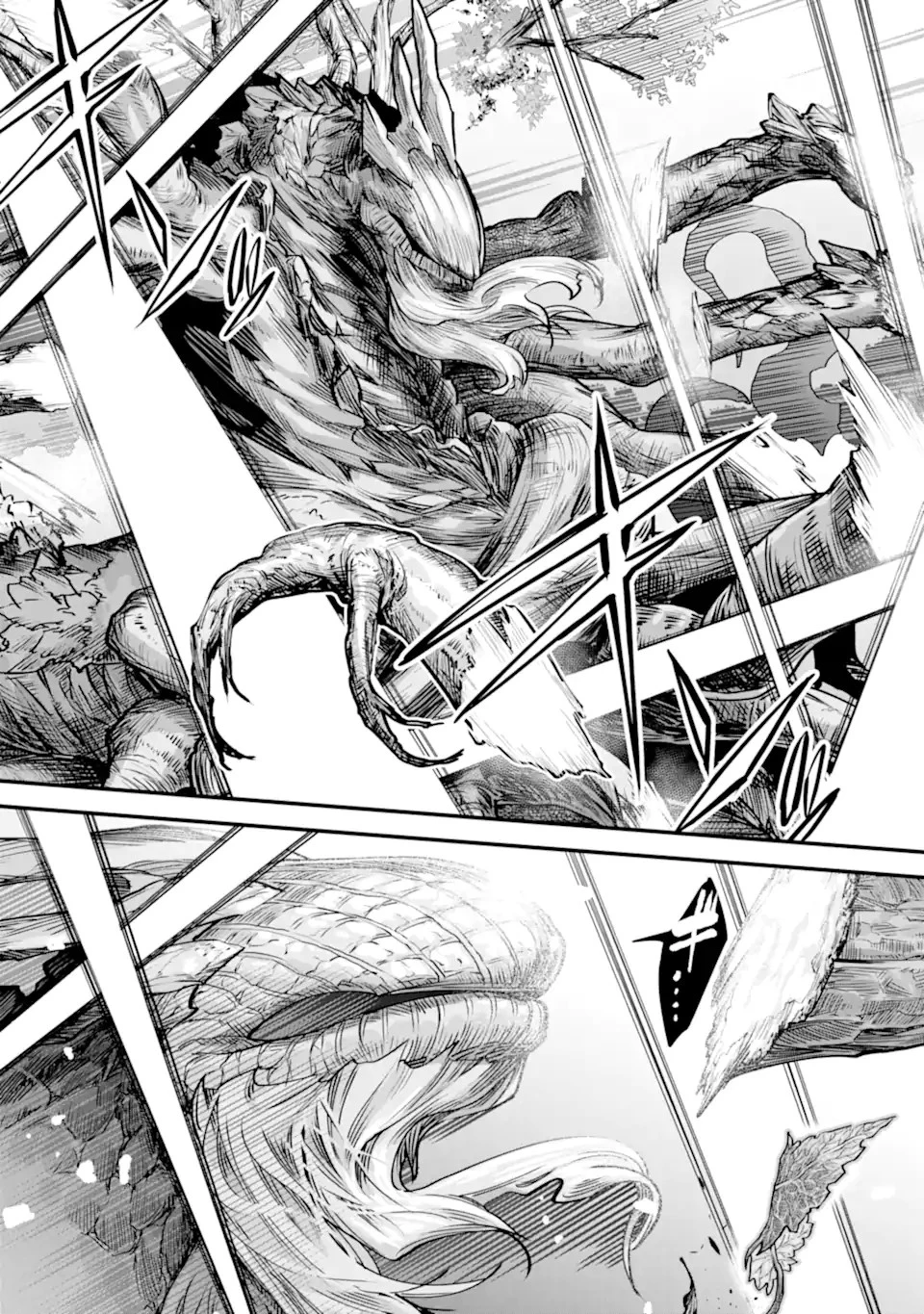 二度転生した少年はSランク冒険者として平穏に過ごす～前世が 第27.1話 - 15