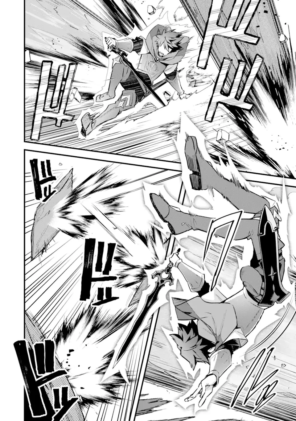 二度転生した少年はSランク冒険者として平穏に過ごす～前世が 第27.2話 - 3