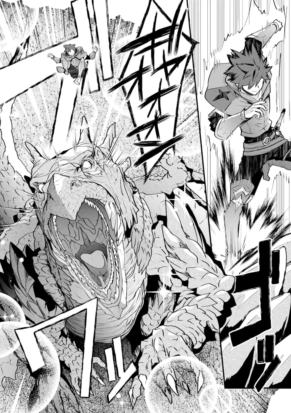 二度転生した少年はSランク冒険者として平穏に過ごす～前世が 第30話 - 6