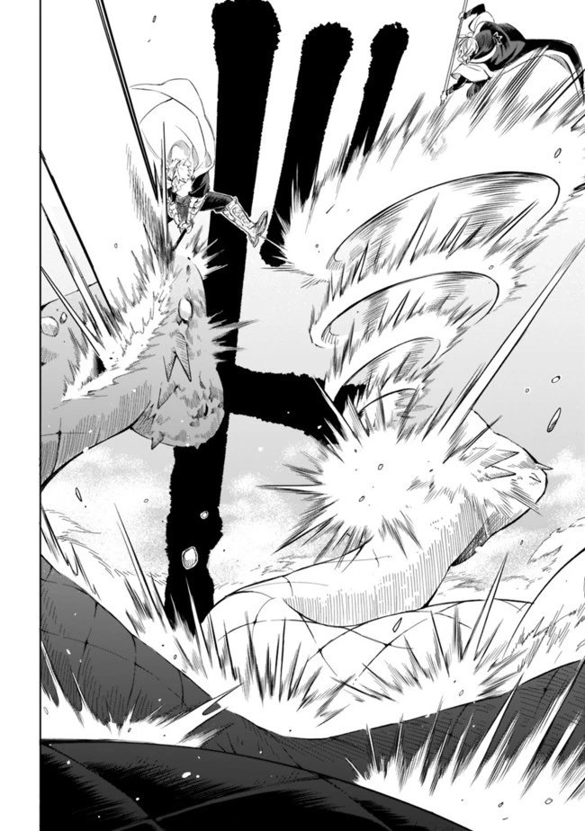 無駄飯食らい認定されたので愛想をつかし、帝国に移って出世する　～王国の偉い人にはそれが分からんのです～ 第15話 - 10