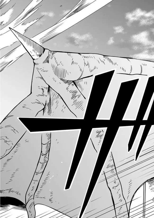 無駄飯食らい認定されたので愛想をつかし、帝国に移って出世する　～王国の偉い人にはそれが分からんのです～ 第22話 - 8