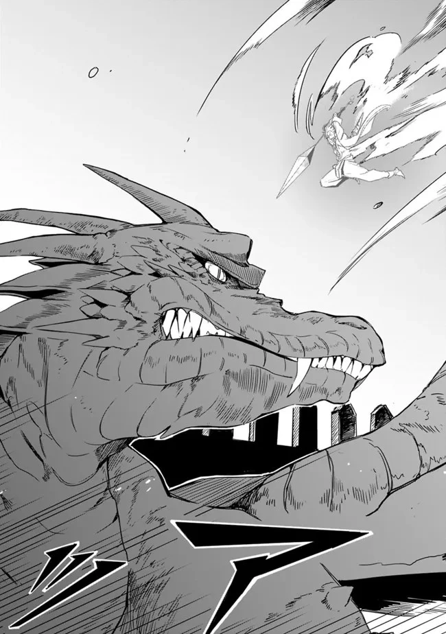 無駄飯食らい認定されたので愛想をつかし、帝国に移って出世する　～王国の偉い人にはそれが分からんのです～ 第22話 - 9