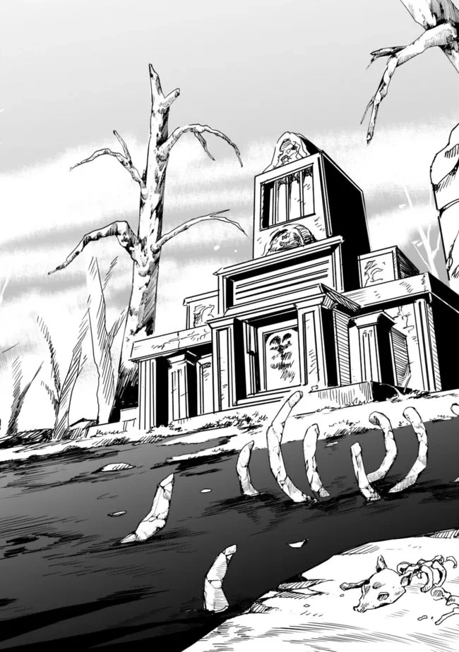 無駄飯食らい認定されたので愛想をつかし、帝国に移って出世する　～王国の偉い人にはそれが分からんのです～ 第24話 - 16