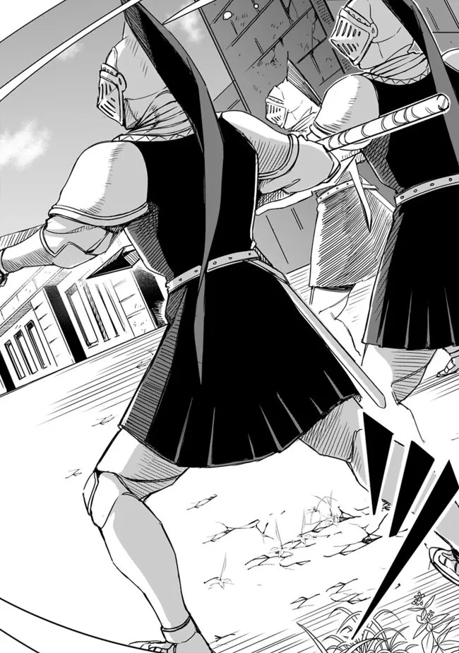 無駄飯食らい認定されたので愛想をつかし、帝国に移って出世する　～王国の偉い人にはそれが分からんのです～ 第25話 - 12