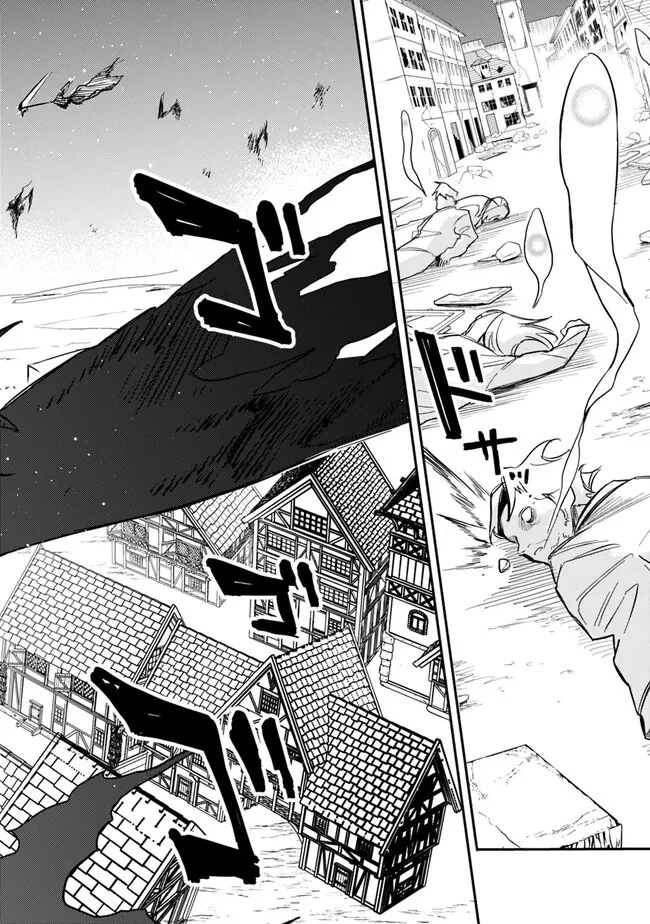 無駄飯食らい認定されたので愛想をつかし、帝国に移って出世する　～王国の偉い人にはそれが分からんのです～ 第39話 - 6