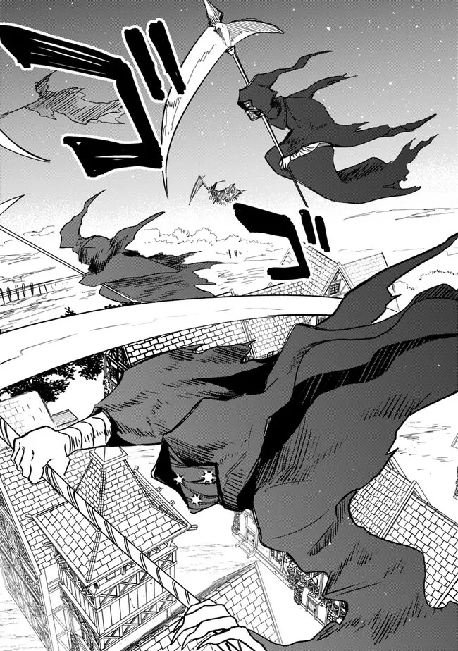 無駄飯食らい認定されたので愛想をつかし、帝国に移って出世する　～王国の偉い人にはそれが分からんのです～ 第39話 - 7