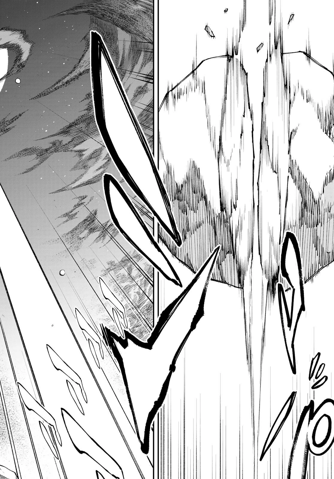 すだちの魔王城 第4話 - 41