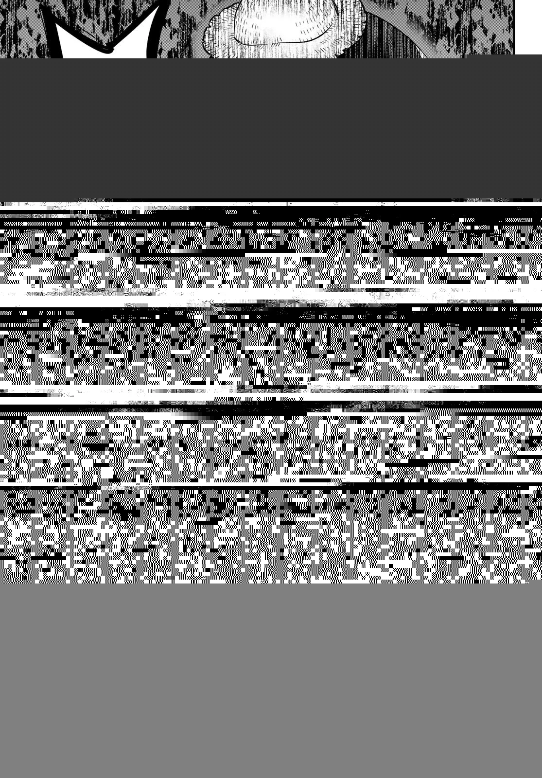 すだちの魔王城 第12話 - 9