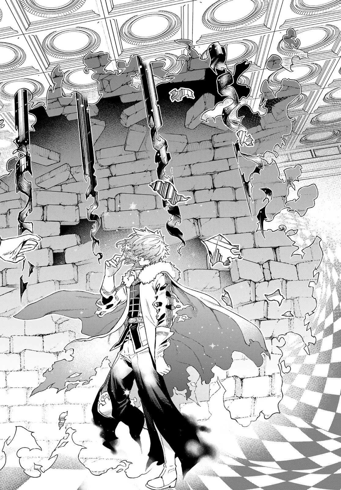 すだちの魔王城 第18話 - 30