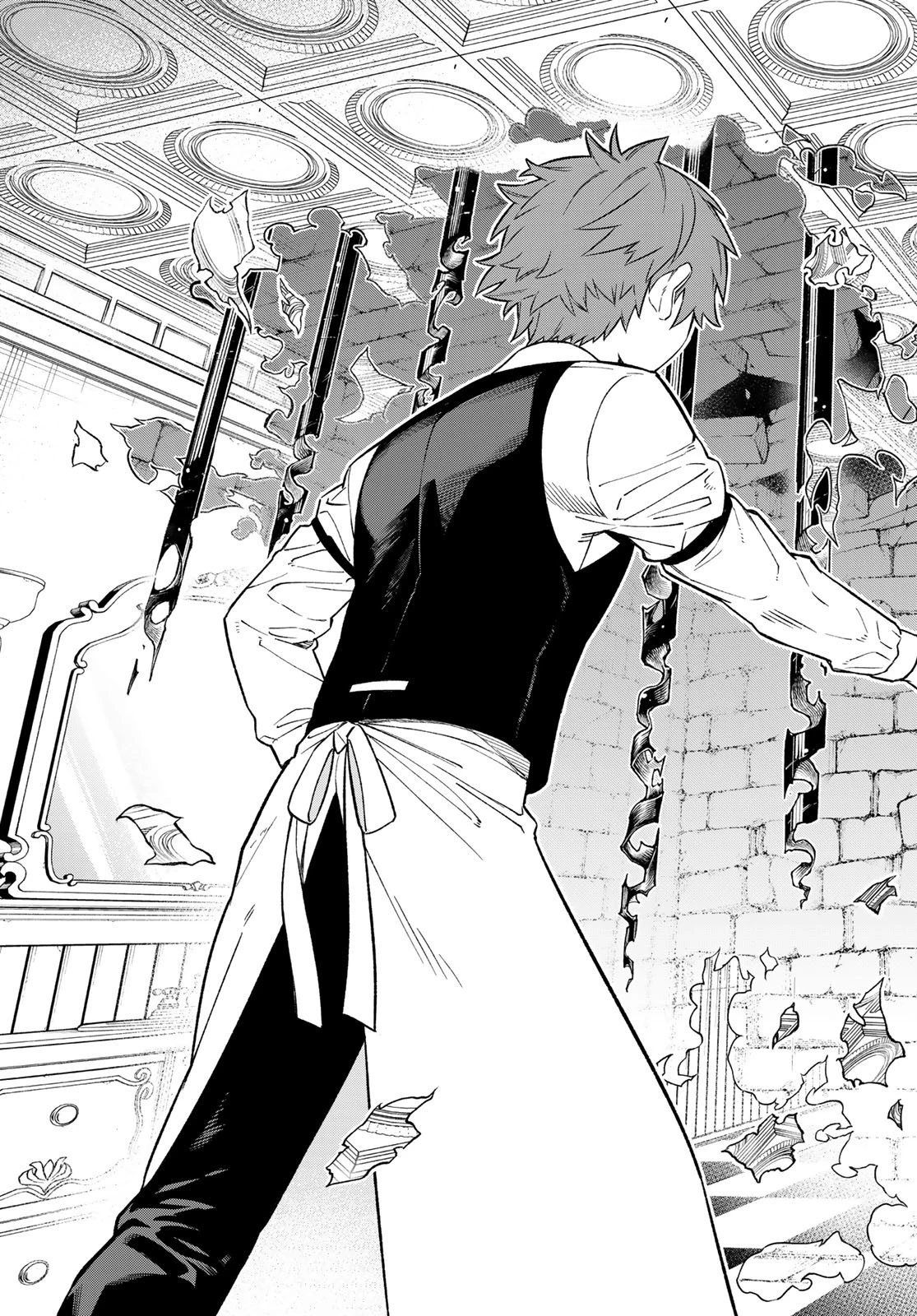 すだちの魔王城 第18話 - 31