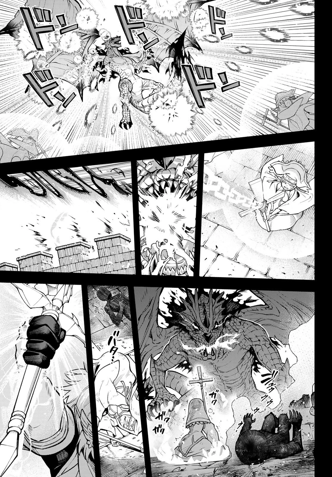 すだちの魔王城 第19話 - 21