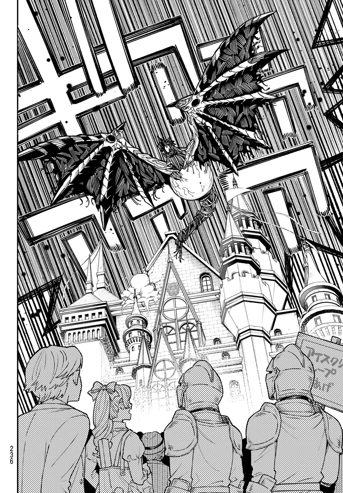 すだちの魔王城 第21話 - 12