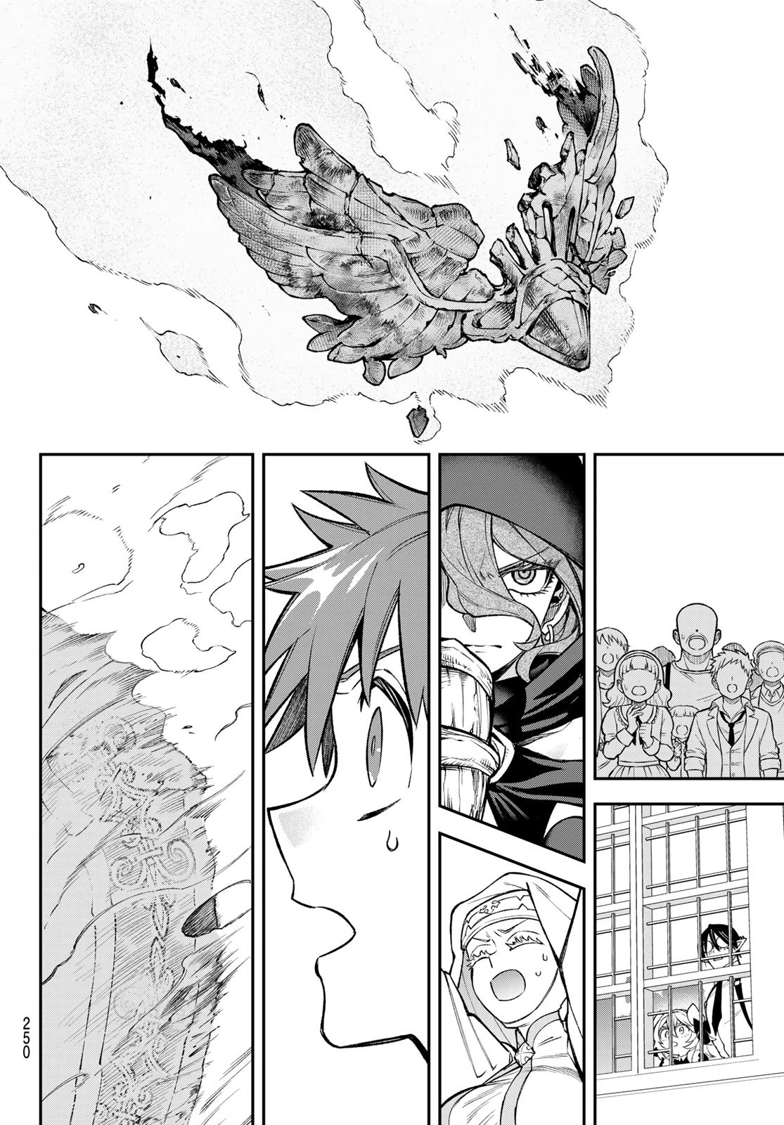 すだちの魔王城 第21話 - 26