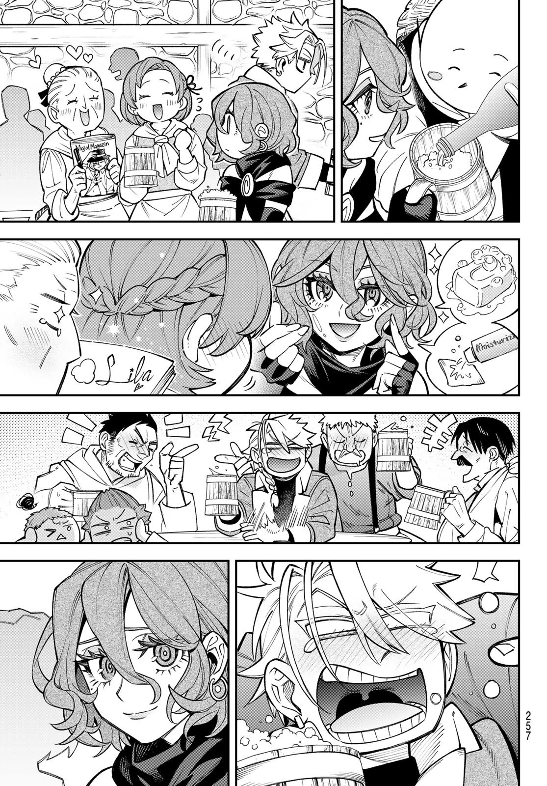 すだちの魔王城 第24話 - 25