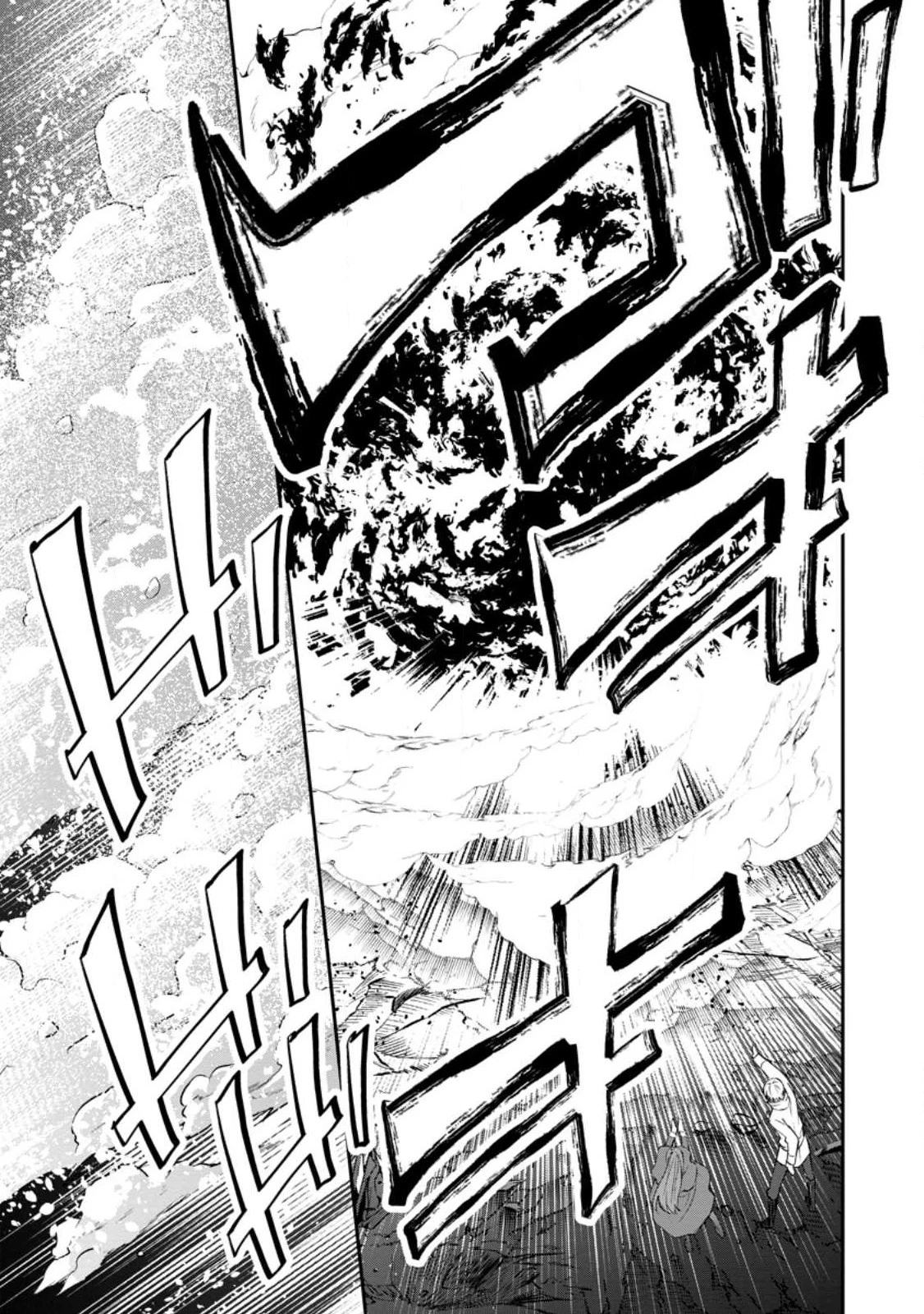 理不尽な理由で追放された王宮魔道師の私ですが 第6.3話 - 3