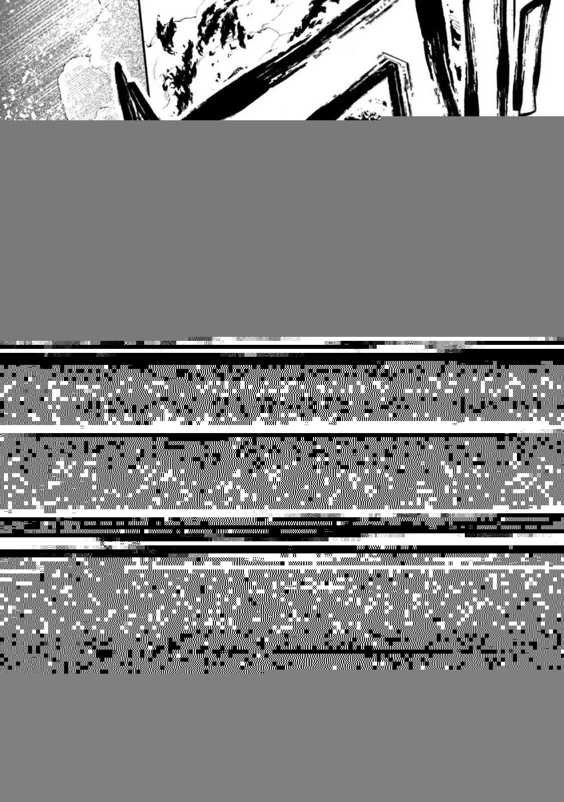 理不尽な理由で追放された王宮魔道師の私ですが 第6.3話 - 6