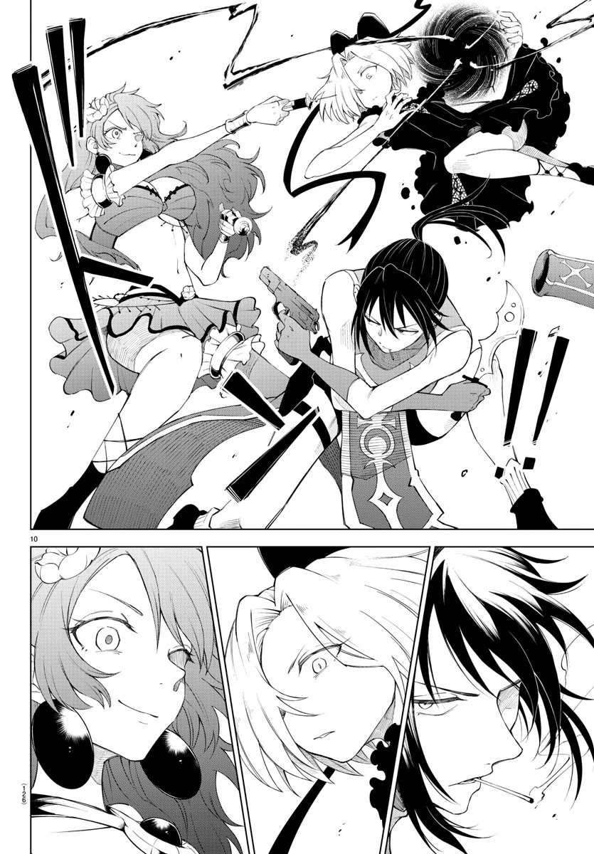 気絶勇者と暗殺姫 第4話 - 10