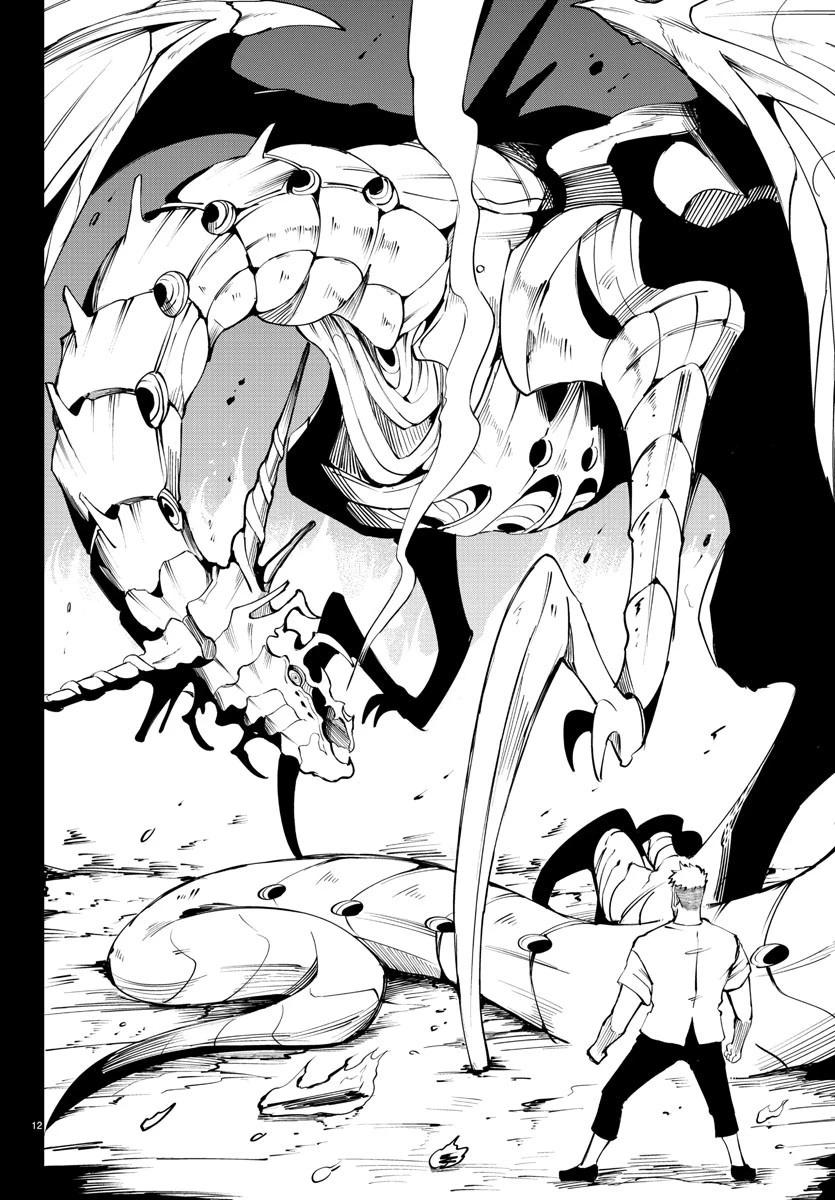 気絶勇者と暗殺姫 第29話 - 13