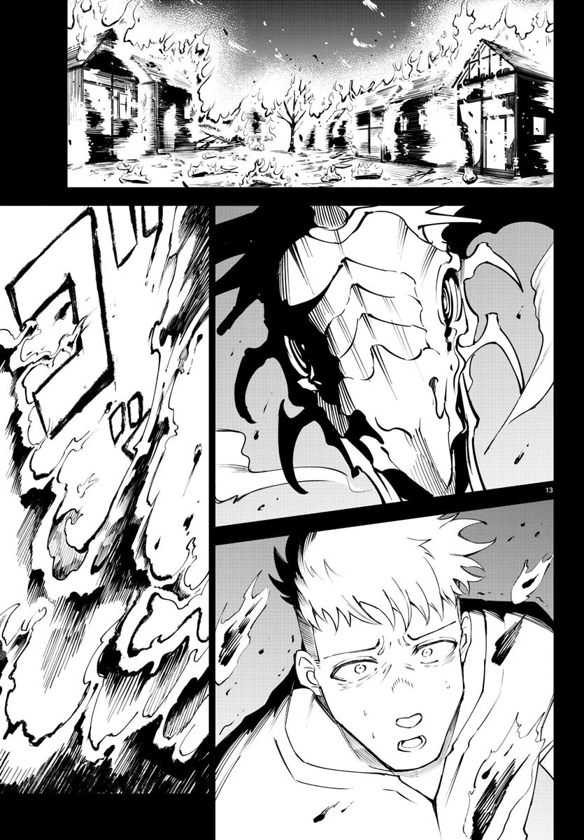 気絶勇者と暗殺姫 第29話 - 14