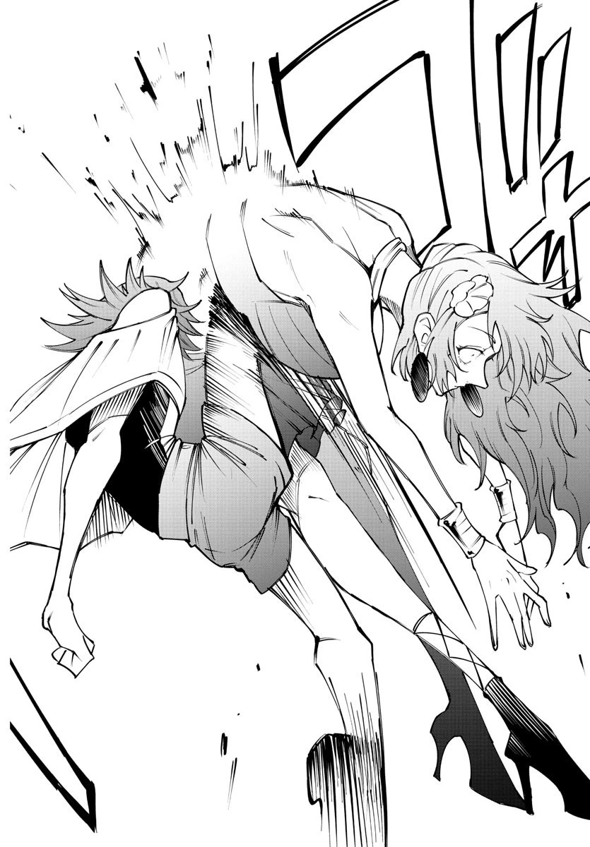 気絶勇者と暗殺姫 第45話 - 18