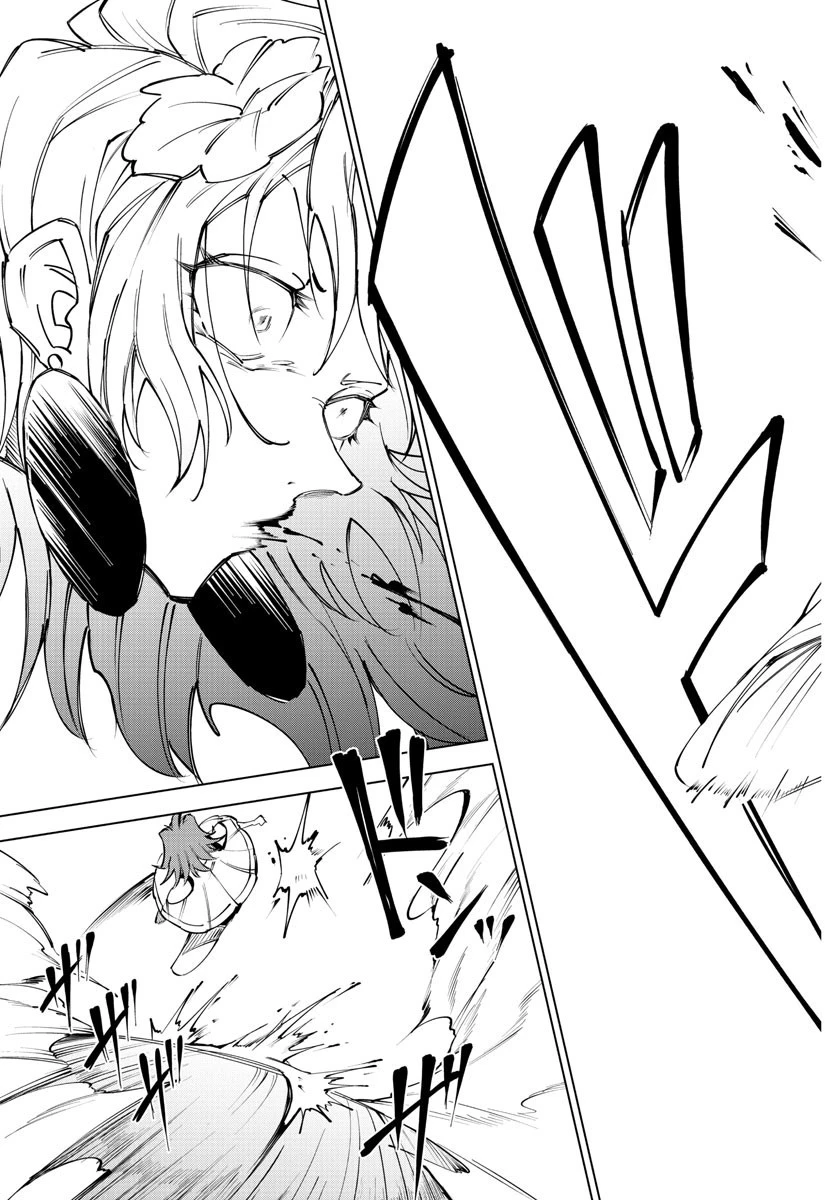 気絶勇者と暗殺姫 第45話 - 19