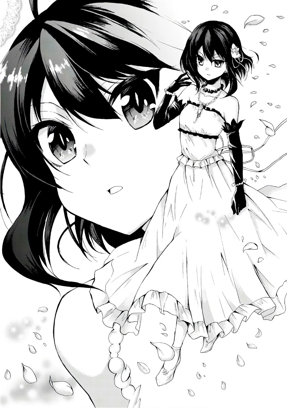 ポーション頼みで生き延びます！ 第11話 - 24