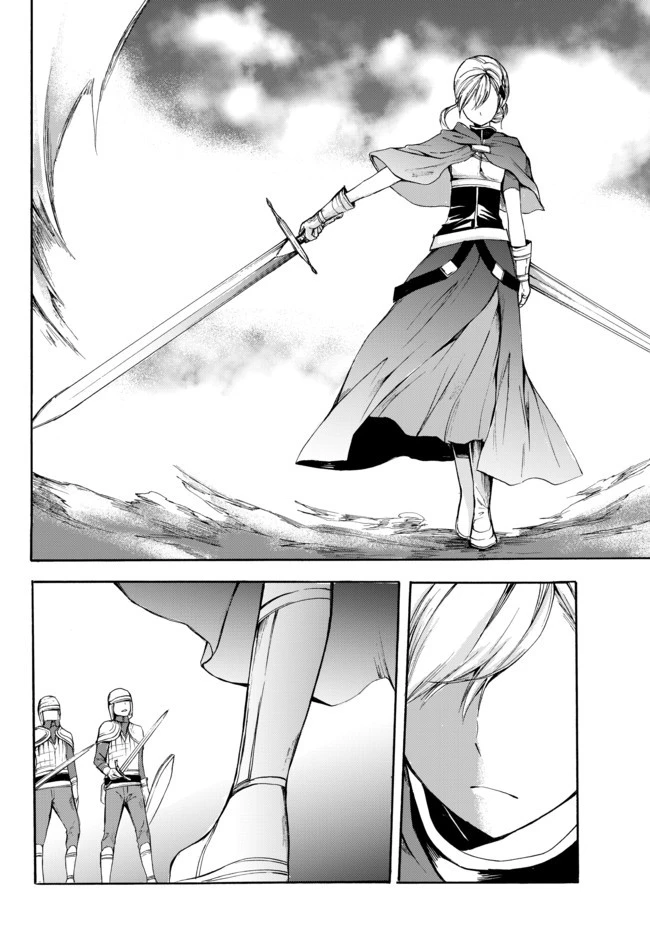 ポーション頼みで生き延びます！ 第22.1話 - 12