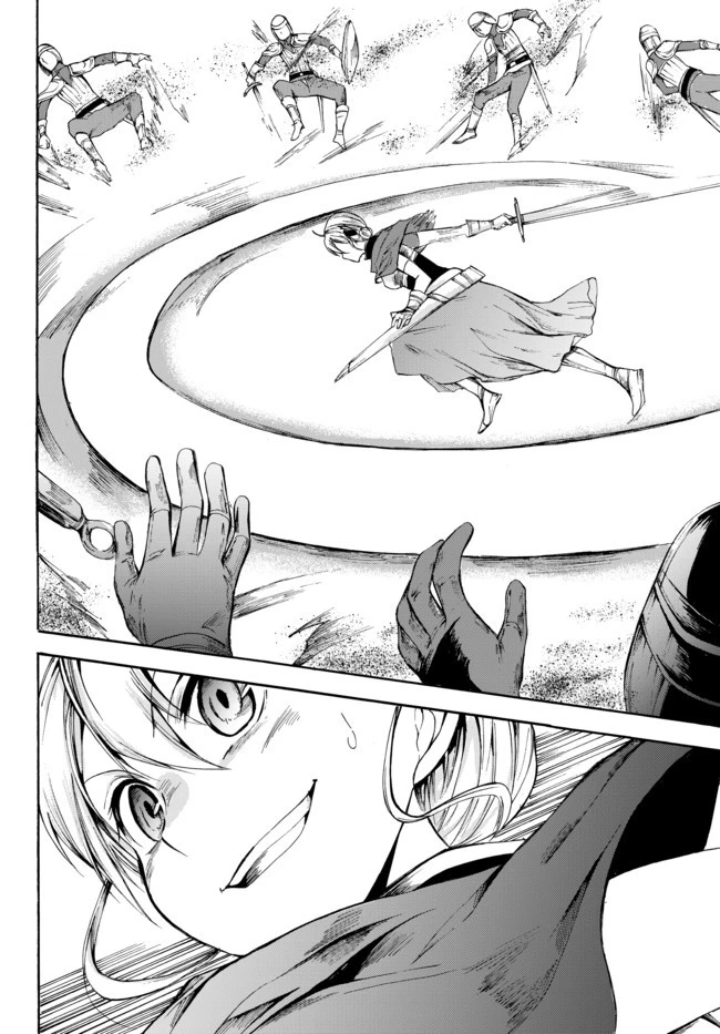 ポーション頼みで生き延びます！ 第22.1話 - 14