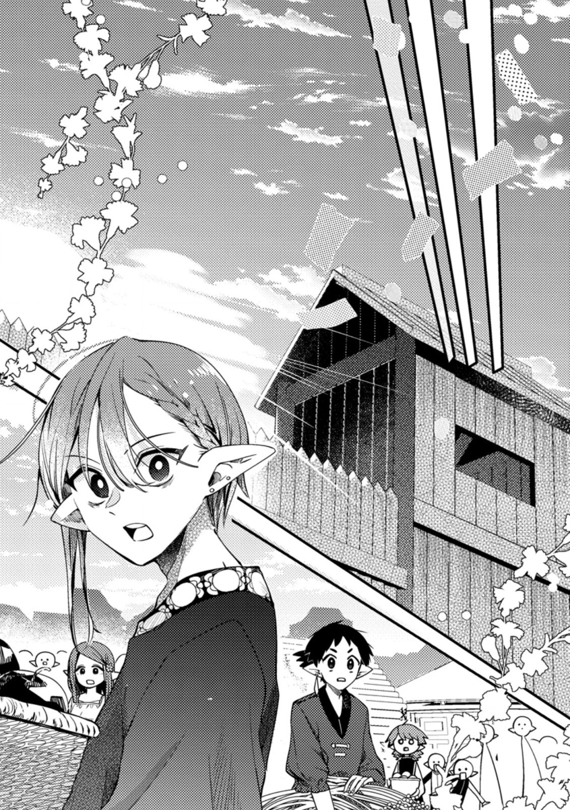 箱庭の薬術師 第29.2話 - 3