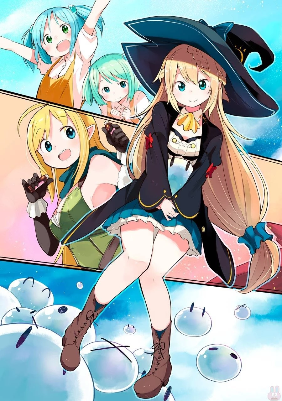 スライム倒して300年、知らないうちにレベルMAXになってました 第1話 - 19