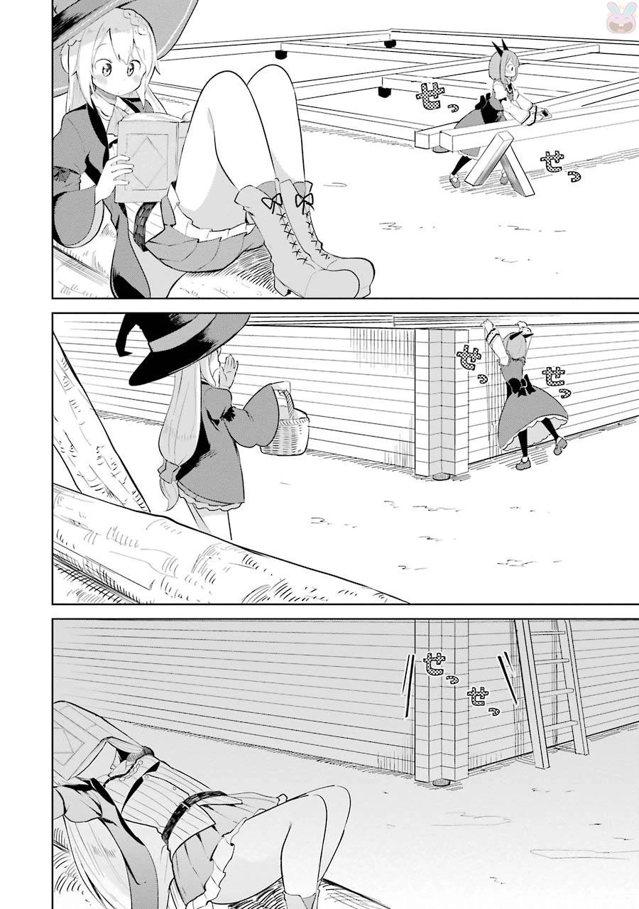 スライム倒して300年、知らないうちにレベルMAXになってました 第4話 - 4