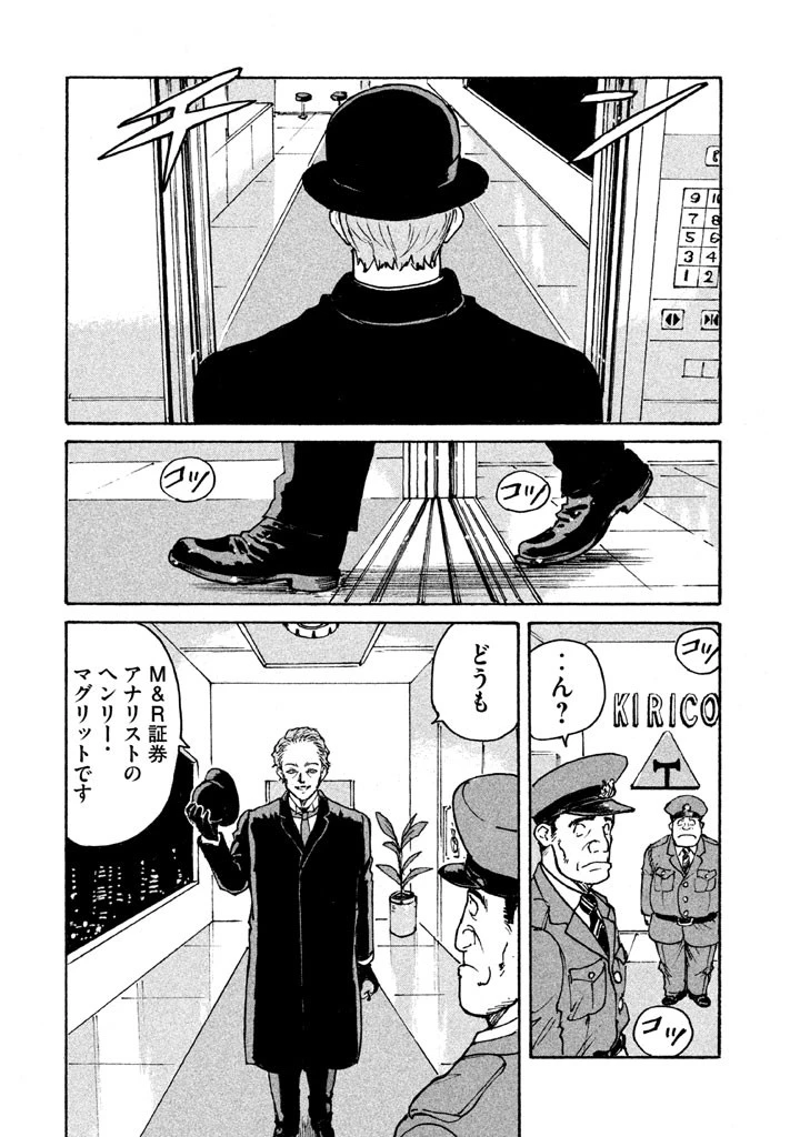 キャンディ & シガレッツ 第7話 - 10