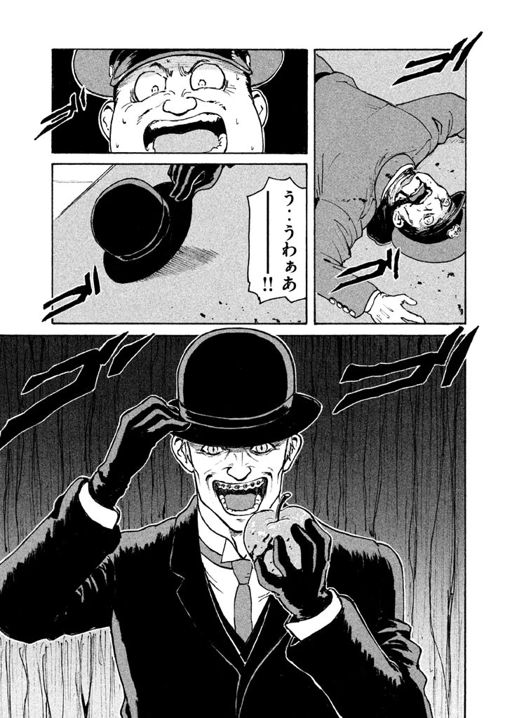 キャンディ & シガレッツ 第7話 - 13