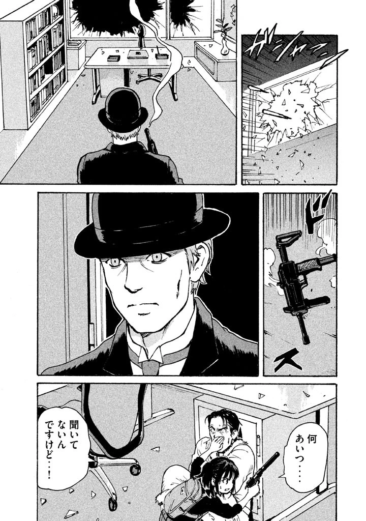 キャンディ & シガレッツ 第7話 - 25