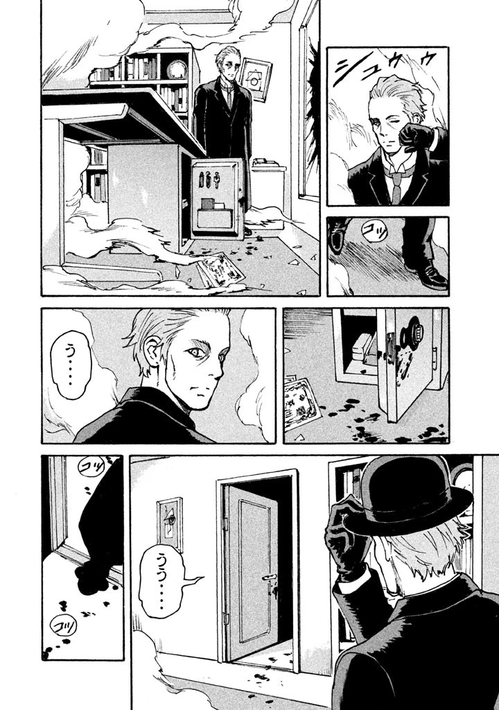 キャンディ & シガレッツ 第7話 - 28