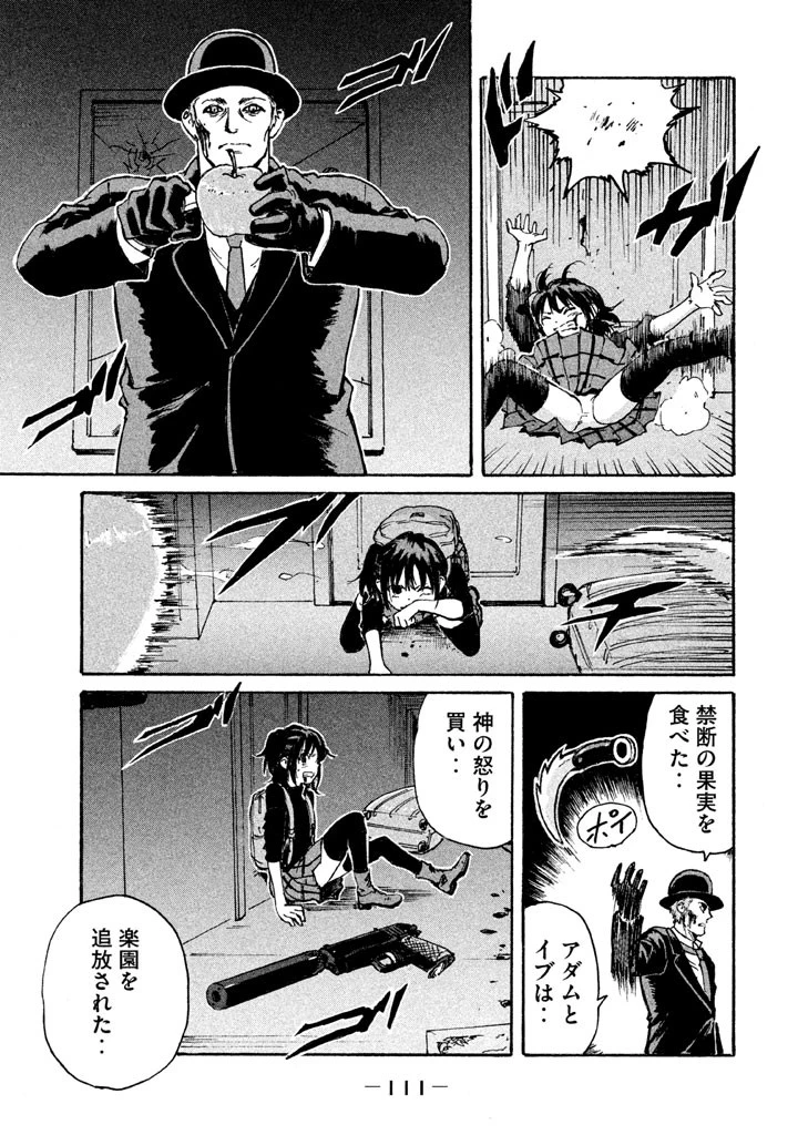 キャンディ & シガレッツ 第7話 - 33