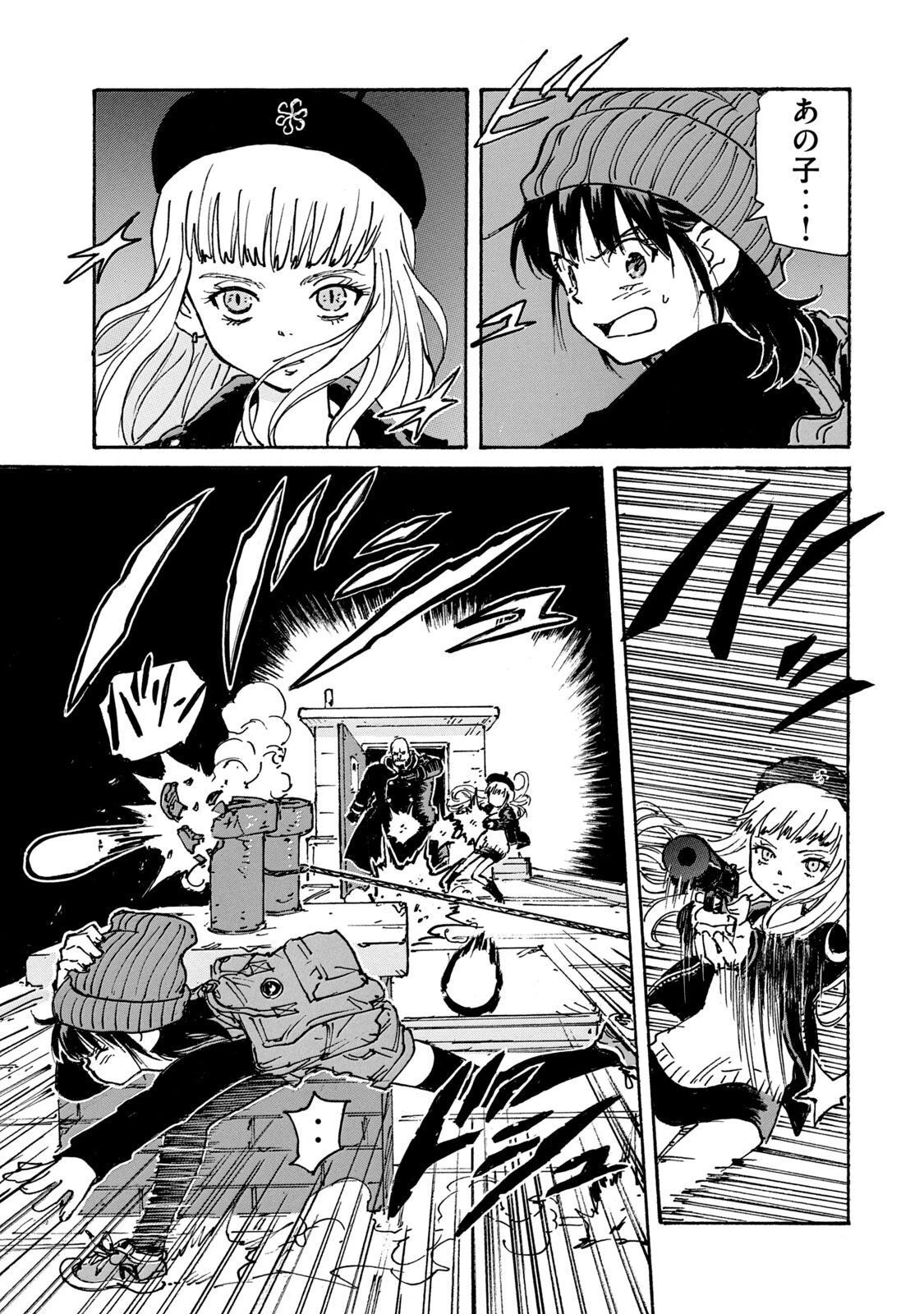 キャンディ & シガレッツ 第27話 - 25