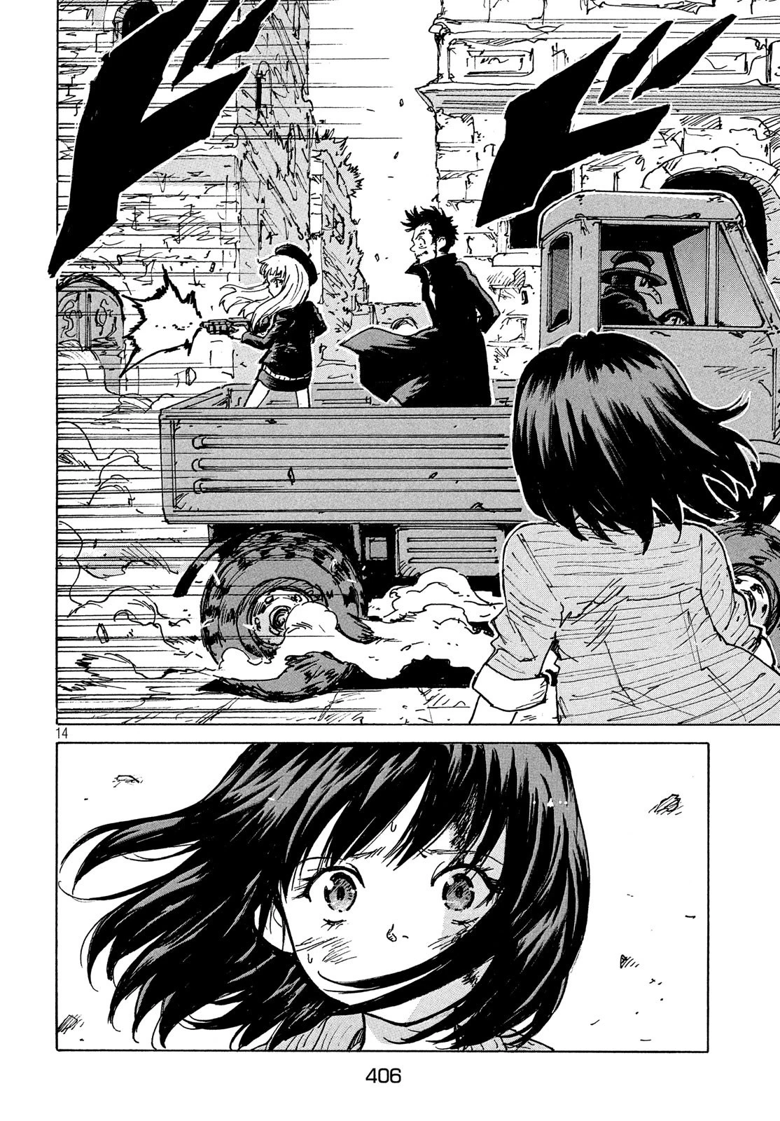 キャンディ & シガレッツ 第39話 - 14