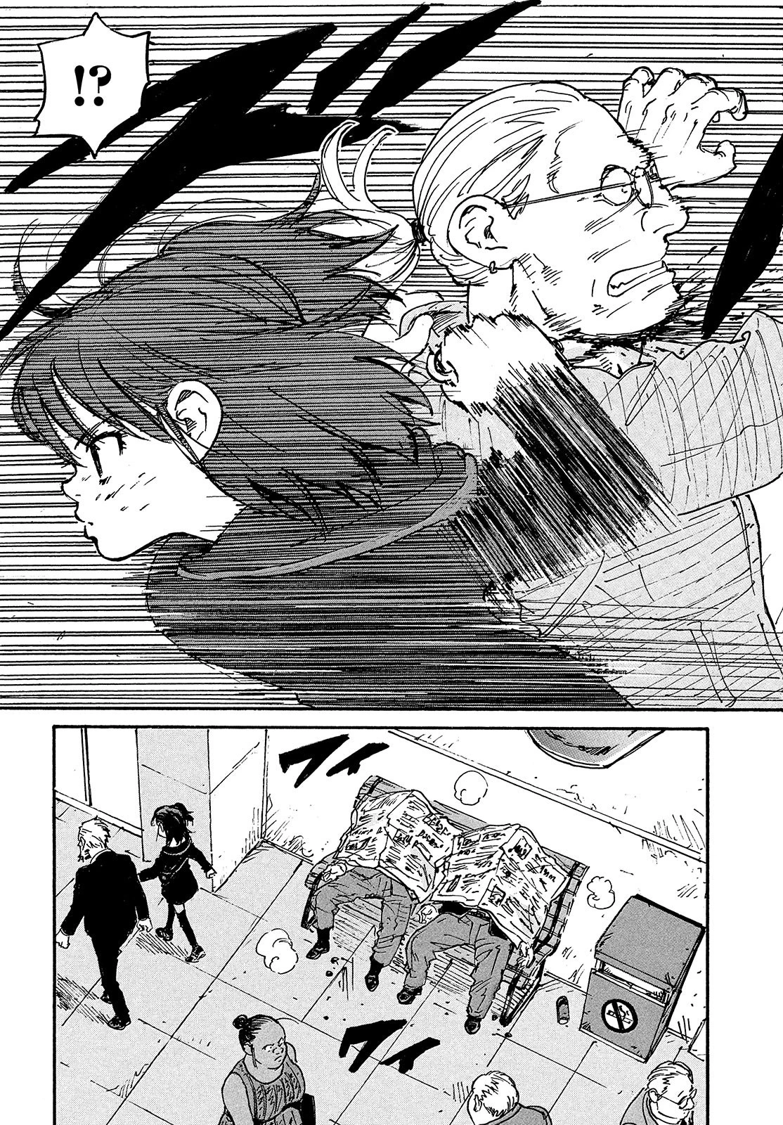 キャンディ & シガレッツ 第49話 - 30