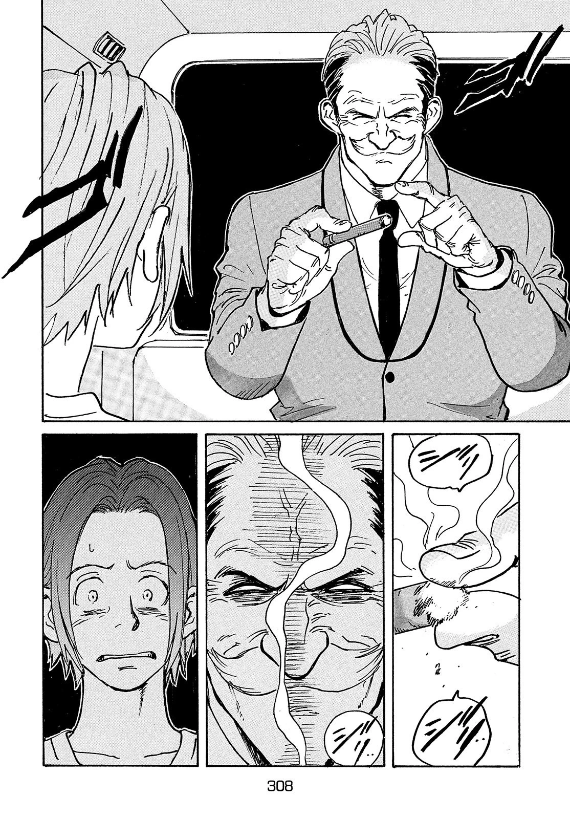 キャンディ & シガレッツ 第50話 - 28