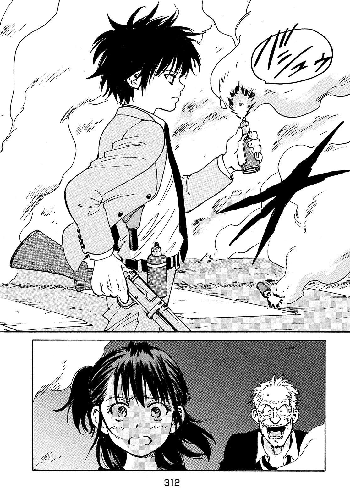 キャンディ & シガレッツ 第50話 - 32