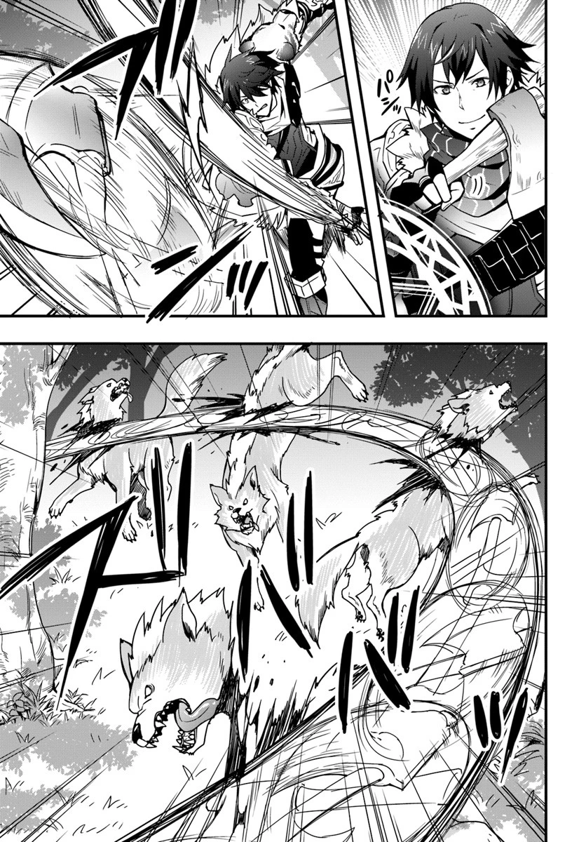 異世界で手に入れた生産スキルは最強だったようです。 ~創造&器用のWチートで無双する~ 第5話 - 9