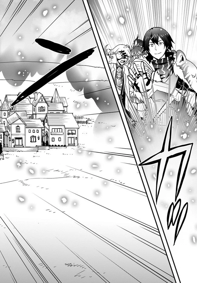 異世界で手に入れた生産スキルは最強だったようです。 ~創造&器用のWチートで無双する~ 第10話 - 20