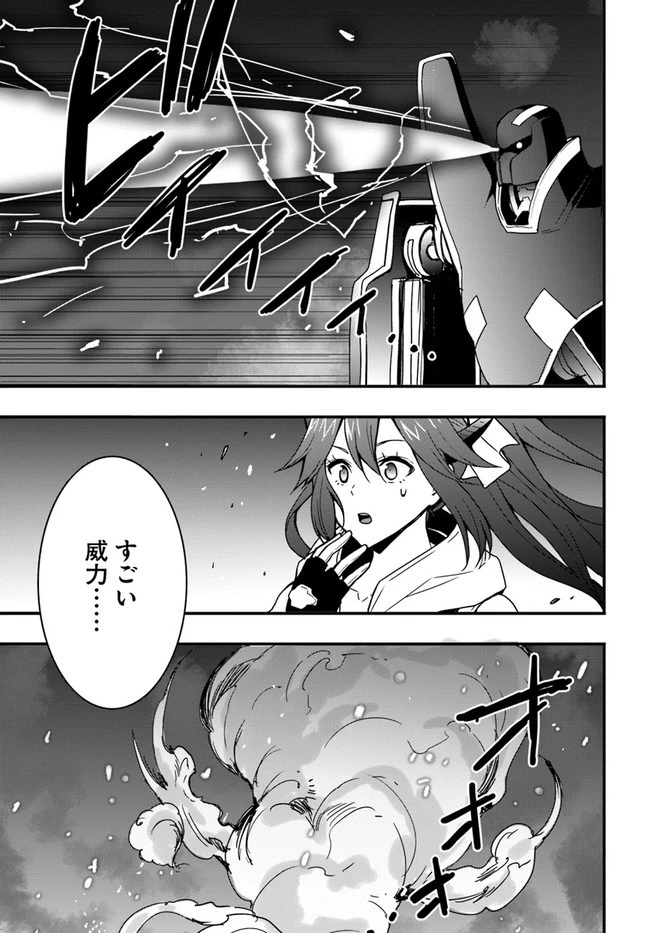 異世界で手に入れた生産スキルは最強だったようです。 ~創造&器用のWチートで無双する~ 第14話 - 1