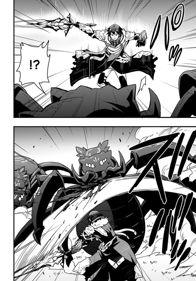 異世界で手に入れた生産スキルは最強だったようです。 ~創造&器用のWチートで無双する~ 第14話 - 6