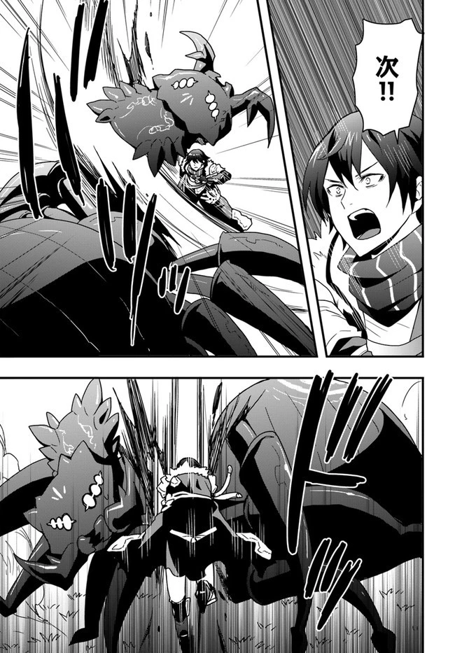 異世界で手に入れた生産スキルは最強だったようです。 ~創造&器用のWチートで無双する~ 第14話 - 7