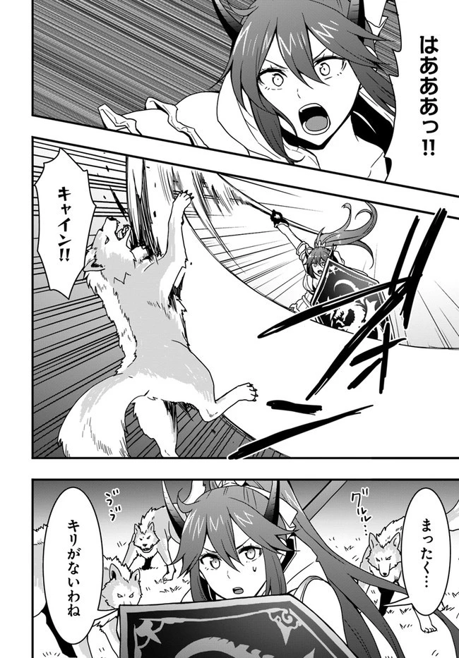 異世界で手に入れた生産スキルは最強だったようです。 ~創造&器用のWチートで無双する~ 第14話 - 14